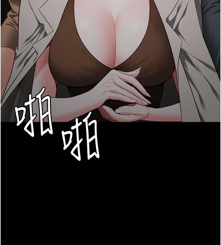 监狱女囚第102話-我們…還走得下去嗎?