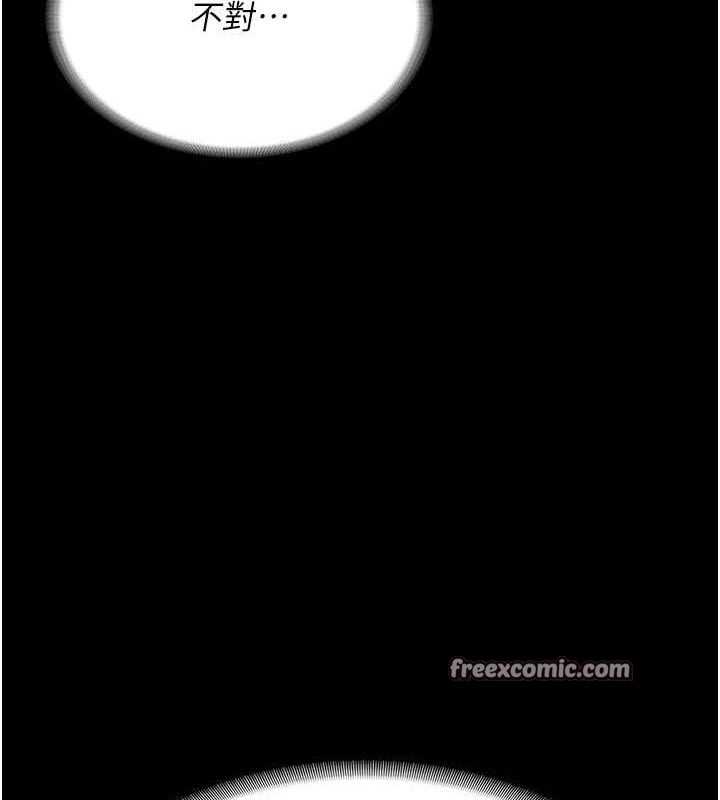 监狱女囚第102話-我們…還走得下去嗎?