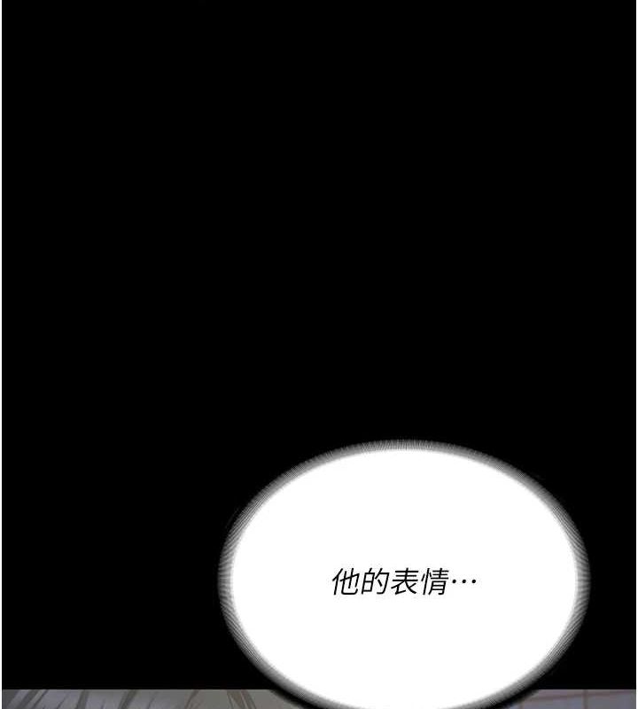 监狱女囚第102話-我們…還走得下去嗎?