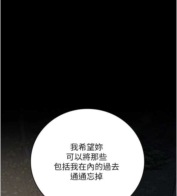 监狱女囚第102話-我們…還走得下去嗎?