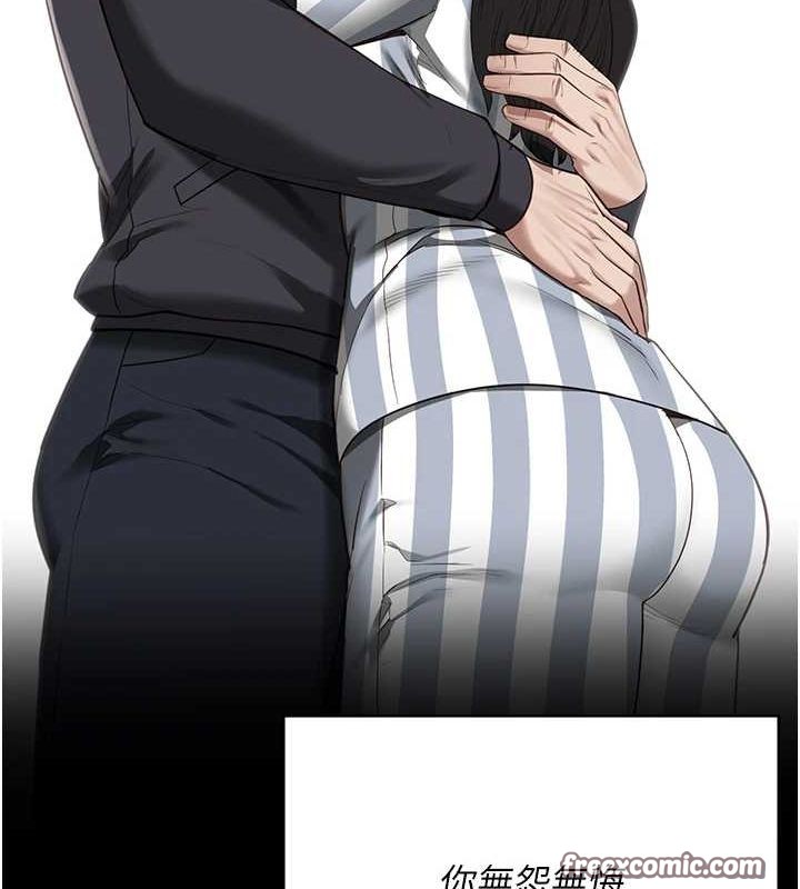 监狱女囚第102話-我們…還走得下去嗎?