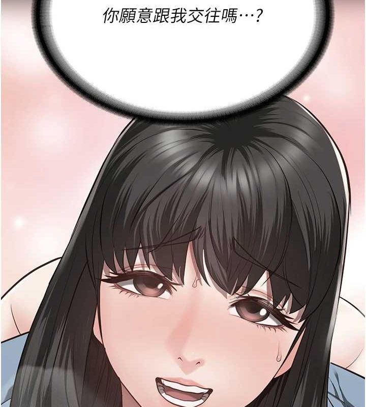 监狱女囚第102話-我們…還走得下去嗎?