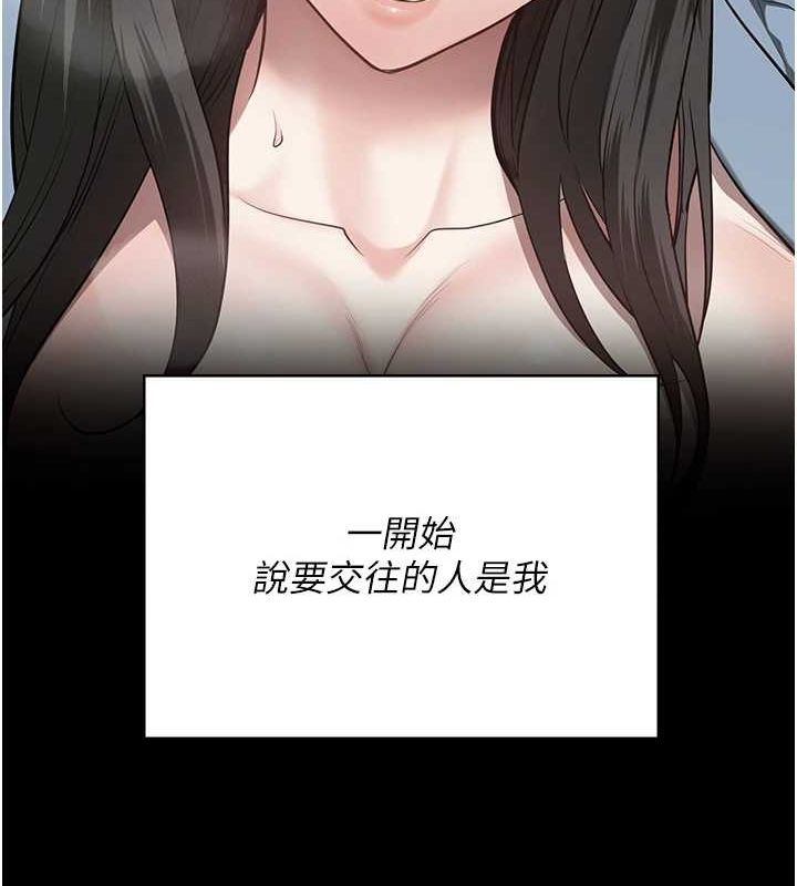 监狱女囚第102話-我們…還走得下去嗎?