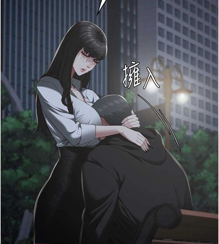 监狱女囚第102話-我們…還走得下去嗎?