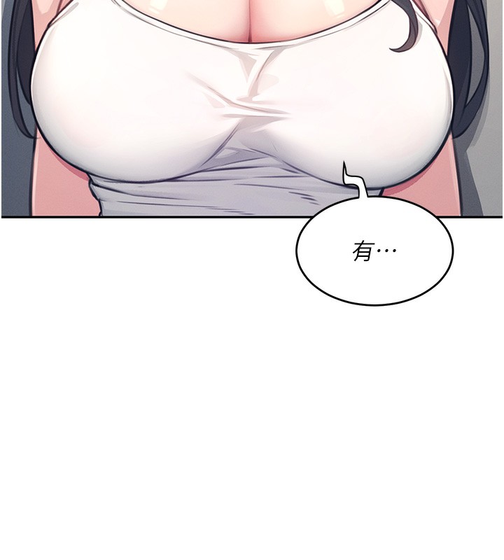 飞机杯女神连线中第2话-和校园女神无线连动