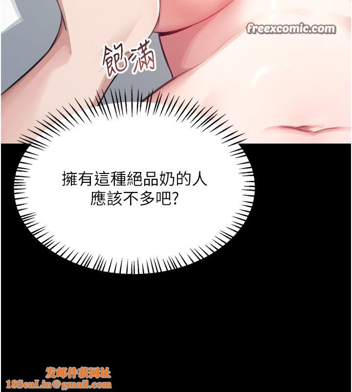 飞机杯女神连线中第2话-和校园女神无线连动