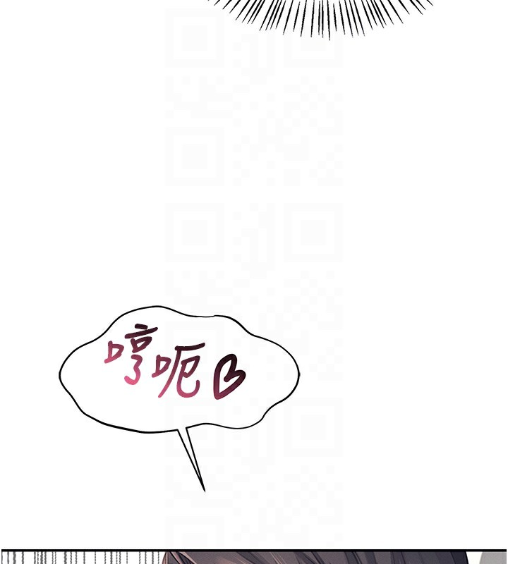 飞机杯女神连线中第2话-和校园女神无线连动