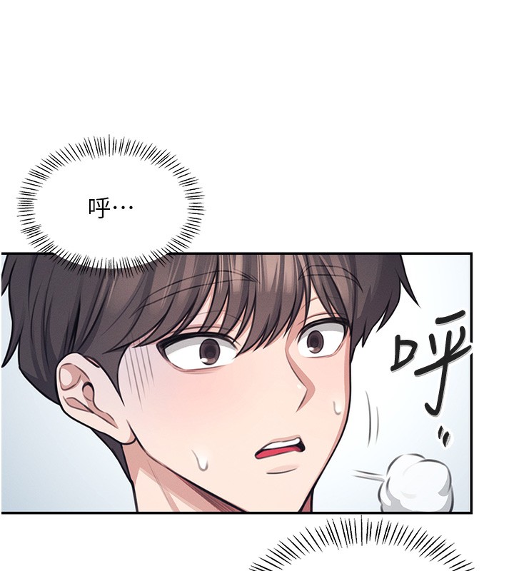 飞机杯女神连线中第2话-和校园女神无线连动