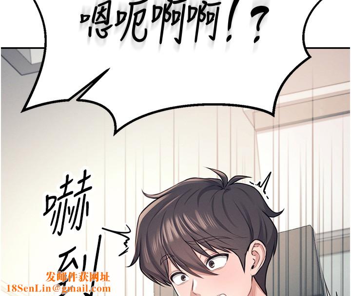 飞机杯女神连线中第2话-和校园女神无线连动