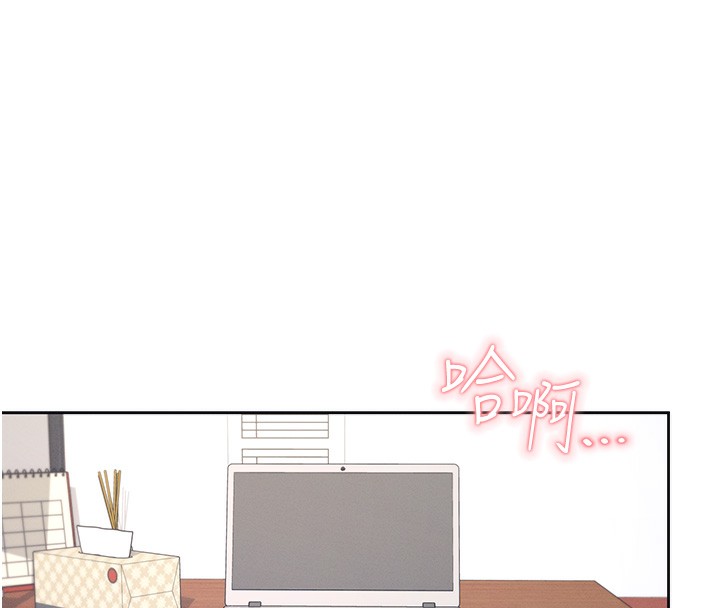 飞机杯女神连线中第3话-有阿飘在强暴我!?