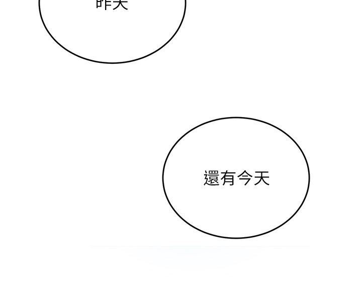 飞机杯女神连线中第3话-有阿飘在强暴我!?