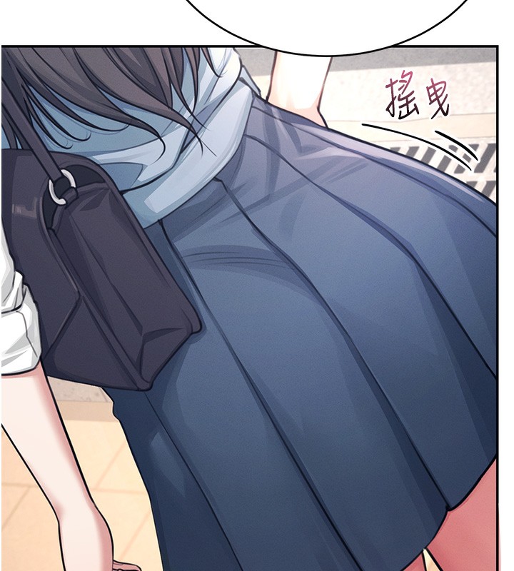 飞机杯女神连线中第3话-有阿飘在强暴我!?