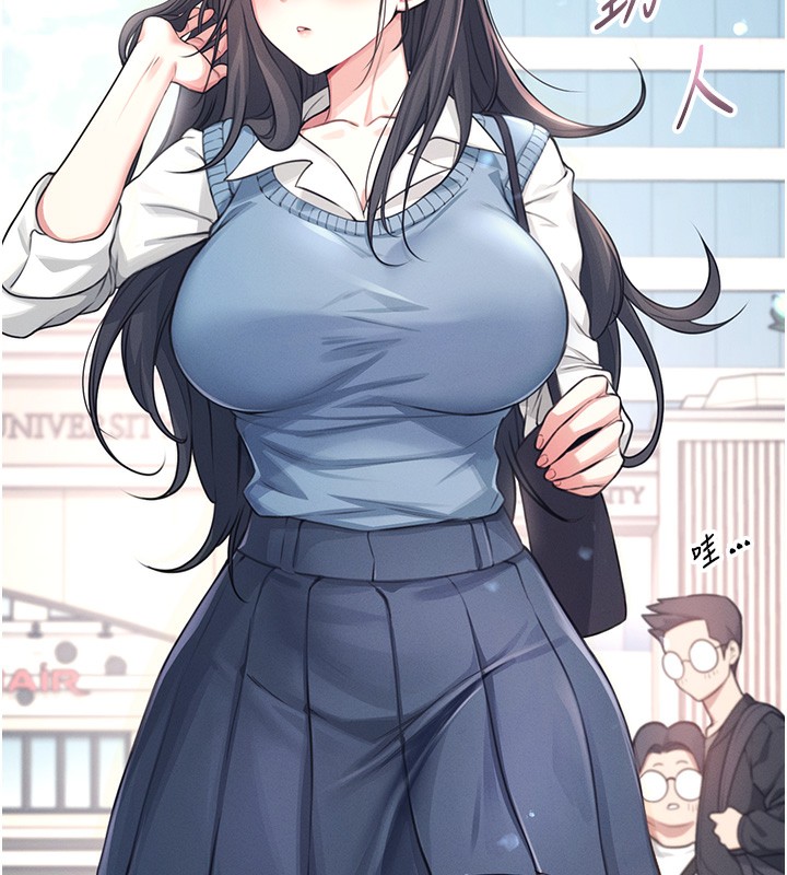 飞机杯女神连线中第3话-有阿飘在强暴我!?