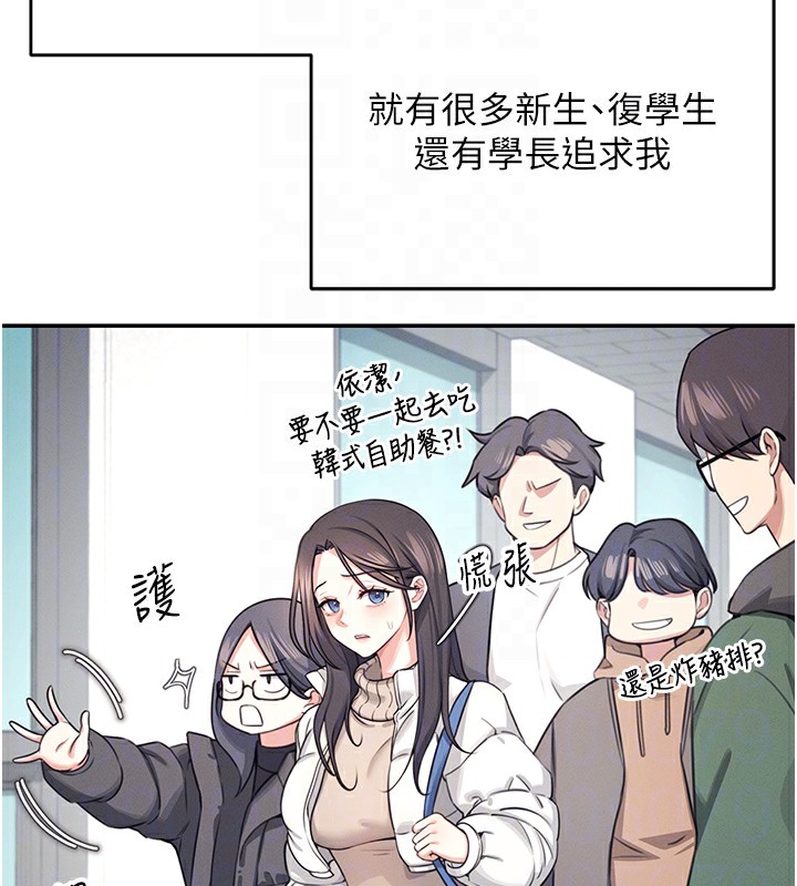 飞机杯女神连线中第3话-有阿飘在强暴我!?