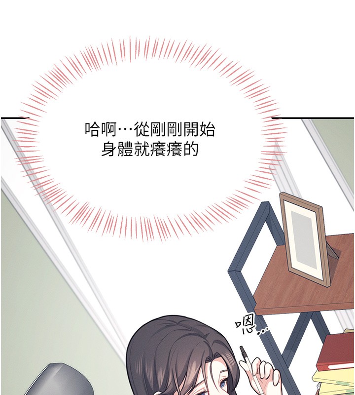 飞机杯女神连线中第3话-有阿飘在强暴我!?