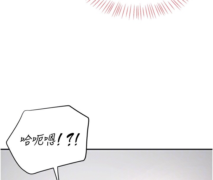 飞机杯女神连线中第3话-有阿飘在强暴我!?