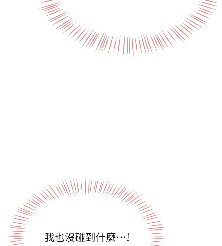 飞机杯女神连线中第3话-有阿飘在强暴我!?