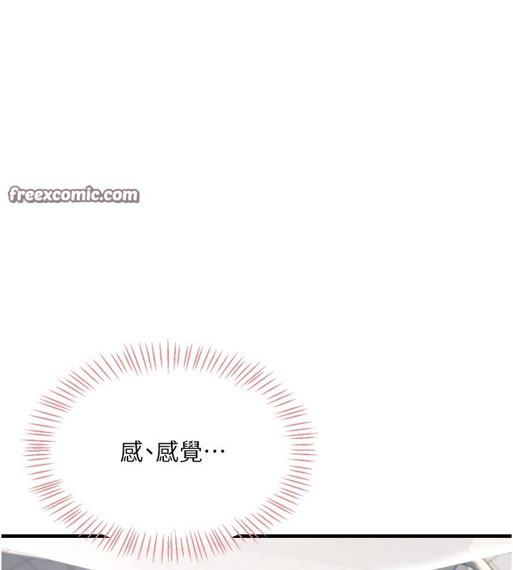 飞机杯女神连线中第3话-有阿飘在强暴我!?