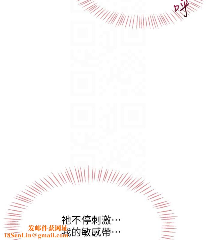 飞机杯女神连线中第3话-有阿飘在强暴我!?