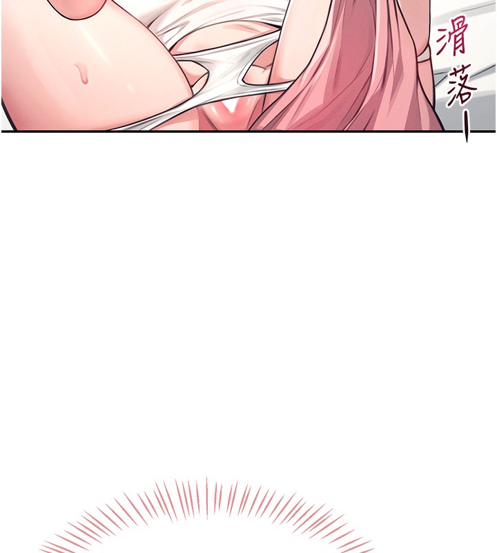 飞机杯女神连线中第3话-有阿飘在强暴我!?