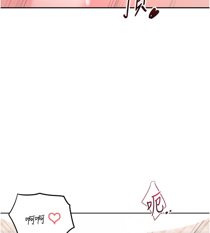 飞机杯女神连线中第3话-有阿飘在强暴我!?