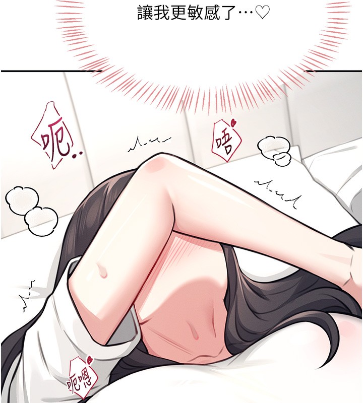 飞机杯女神连线中第3话-有阿飘在强暴我!?