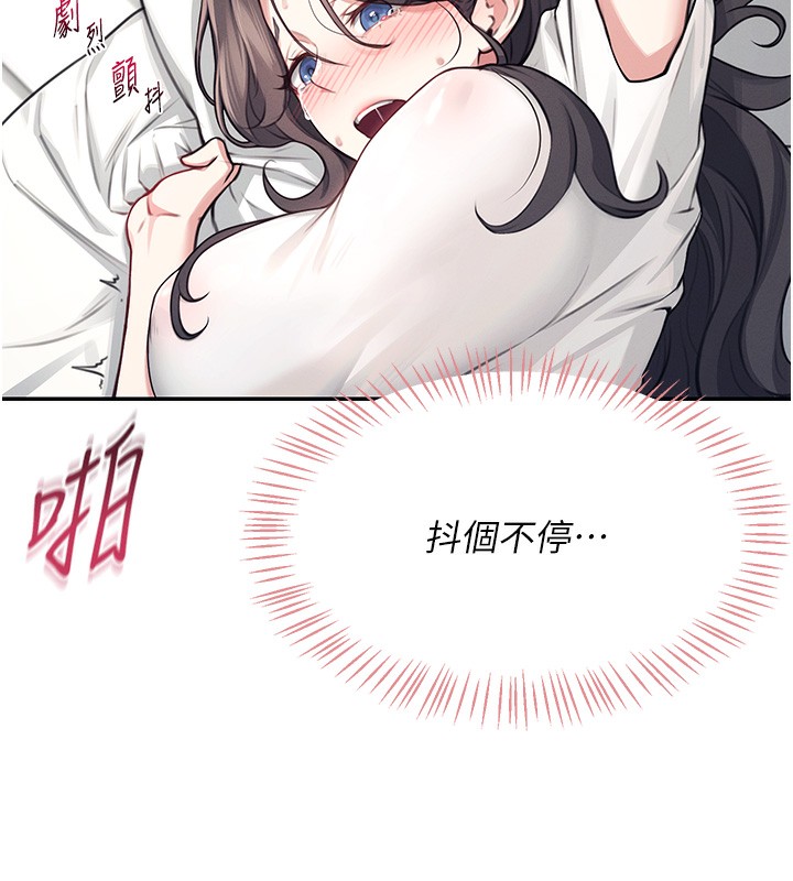 飞机杯女神连线中第3话-有阿飘在强暴我!?