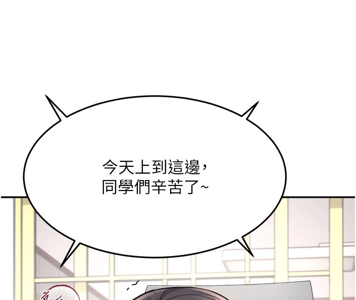 飞机杯女神连线中第3话-有阿飘在强暴我!?