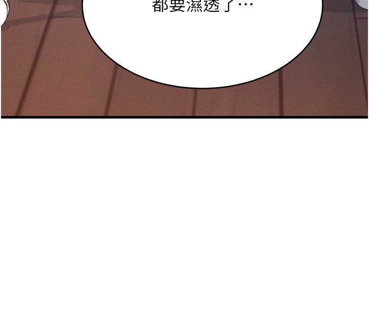 飞机杯女神连线中第3话-有阿飘在强暴我!?