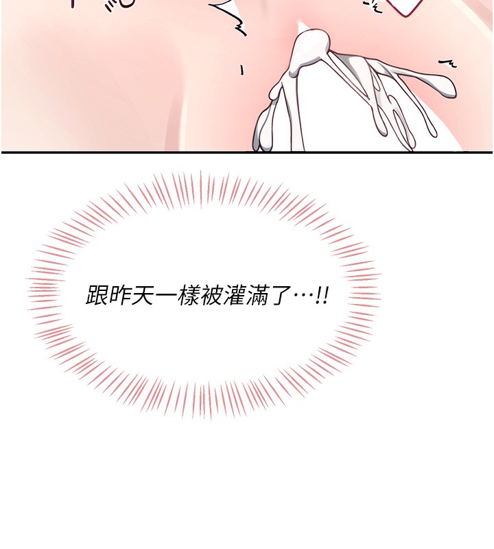 飞机杯女神连线中第3话-有阿飘在强暴我!?