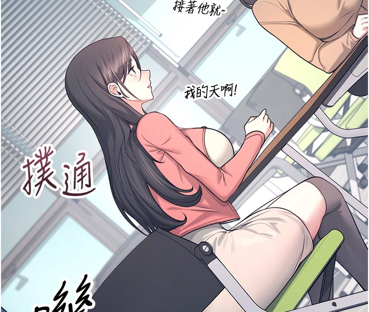 飞机杯女神连线中第3话-有阿飘在强暴我!?