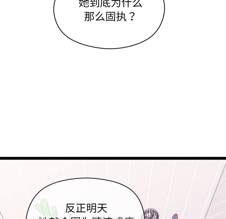 分身使我无限变强第9話