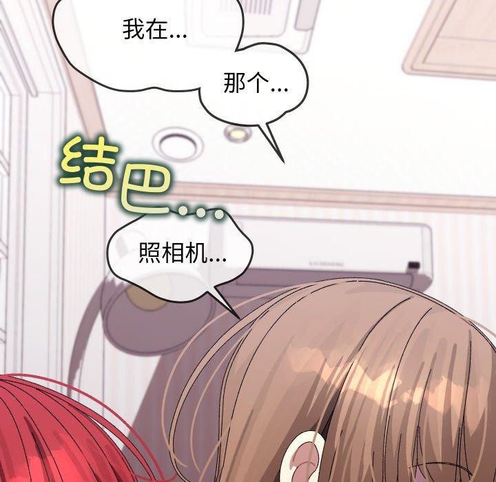 分身使我无限变强第9話