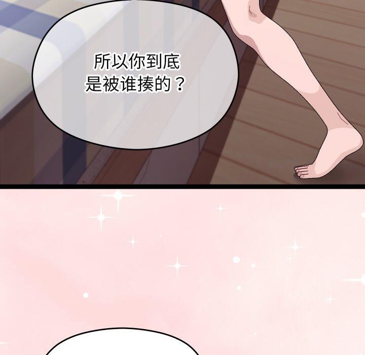 分身使我无限变强第9話
