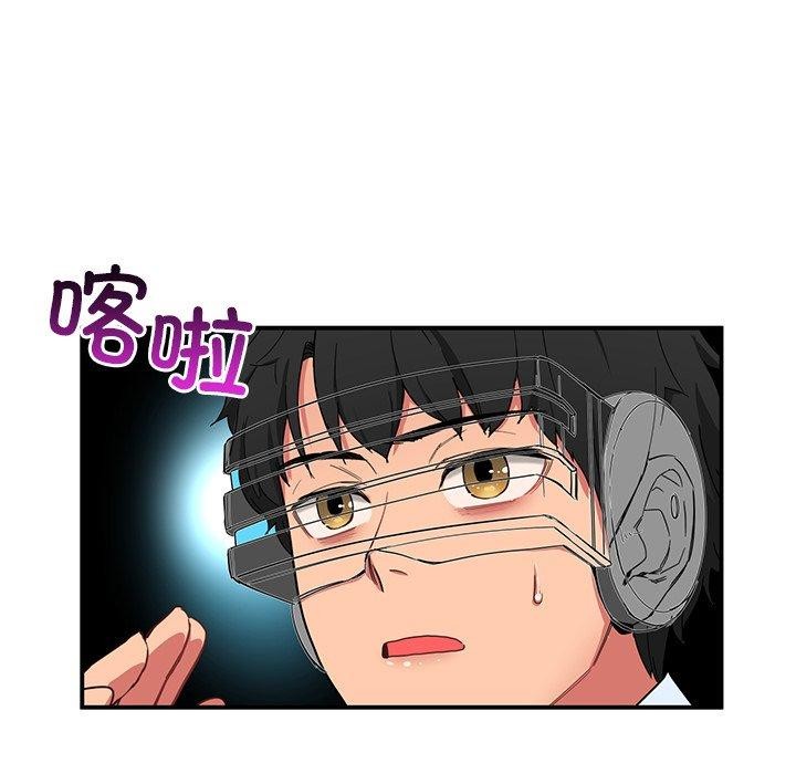 她的直播间第5話