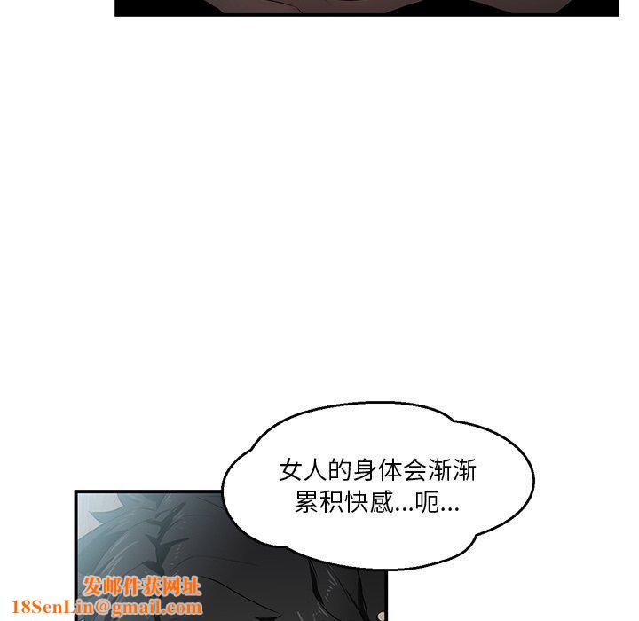 她的直播间第5話