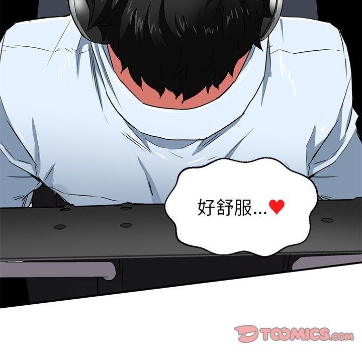 她的直播间第5話