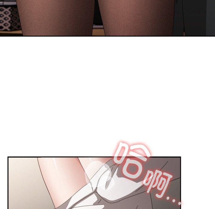 爱上你也好第8話