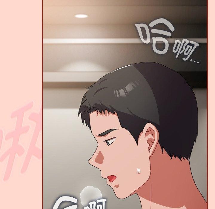 爱上你也好第8話