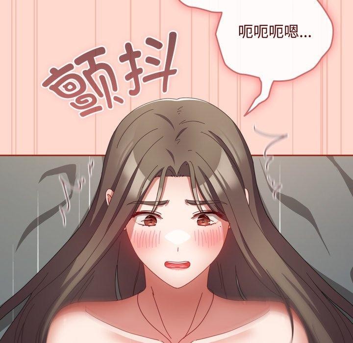 爱上你也好第8話