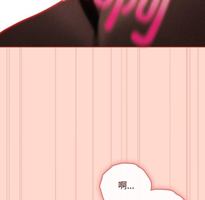 爱上你也好第8話