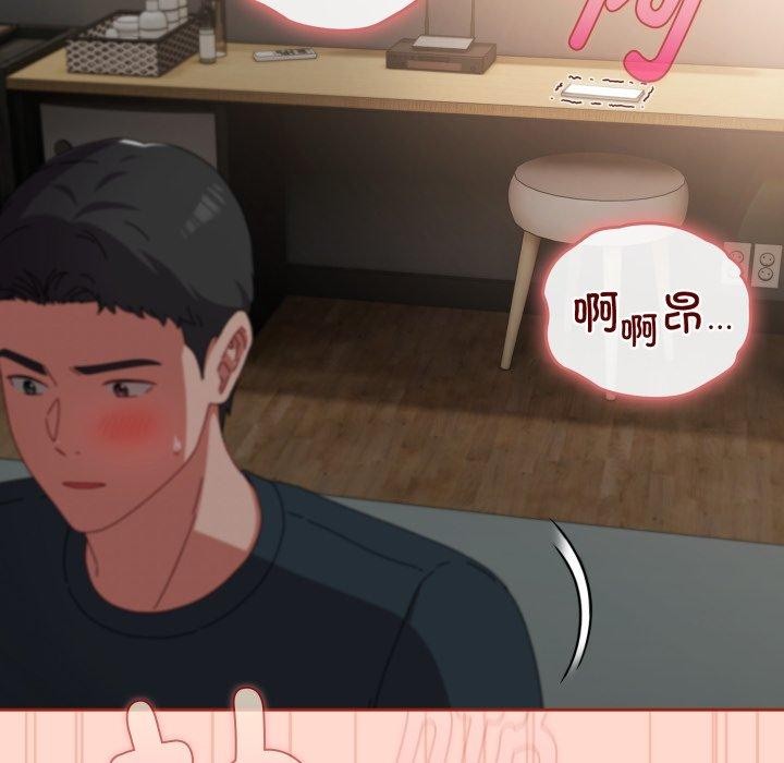 爱上你也好第8話