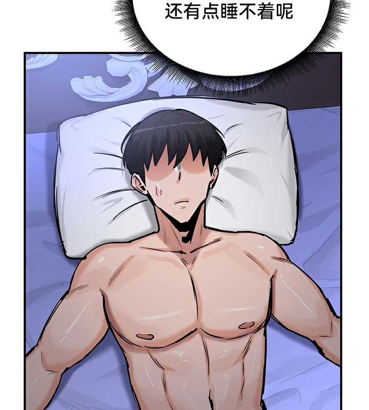 重生士兵的雌性征服日誌!第59話