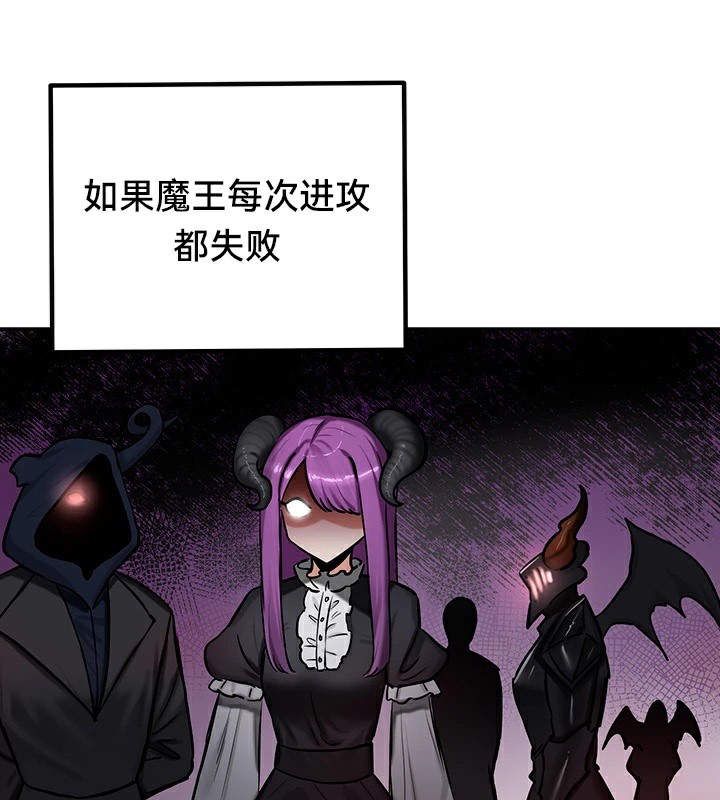 重生士兵的雌性征服日誌!第59話