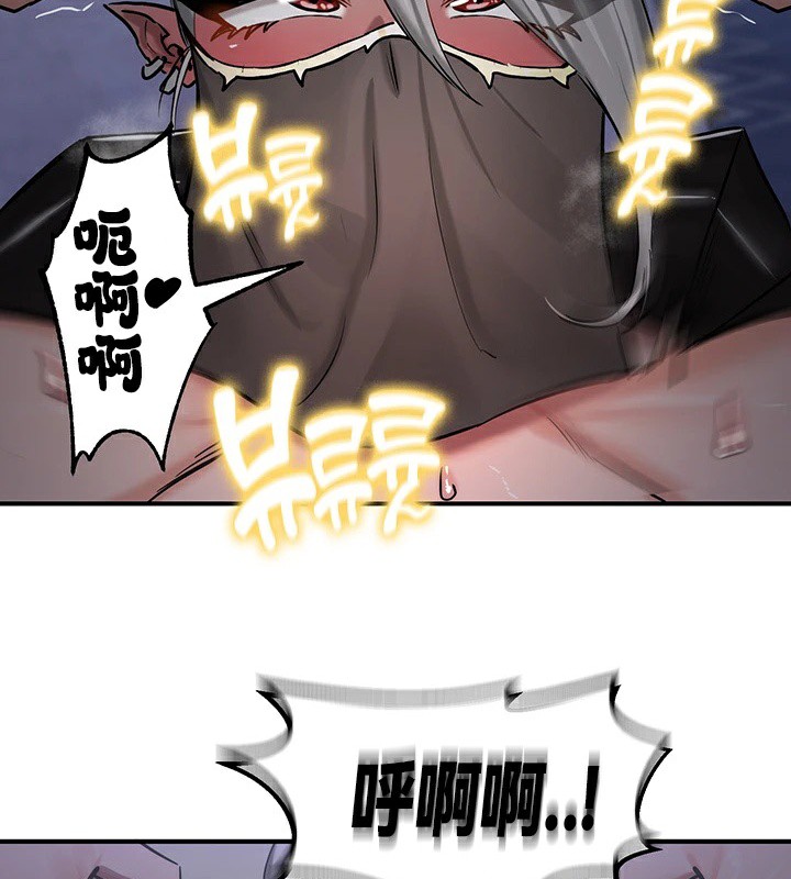 重生士兵的雌性征服日誌!第59話