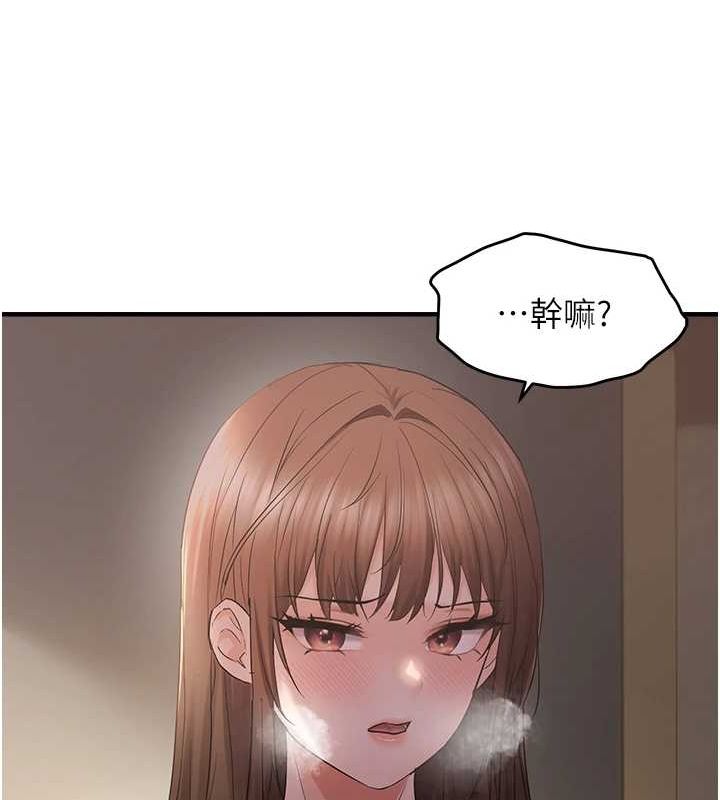 偏偏慾到妳第38話-為什麼不幹我?