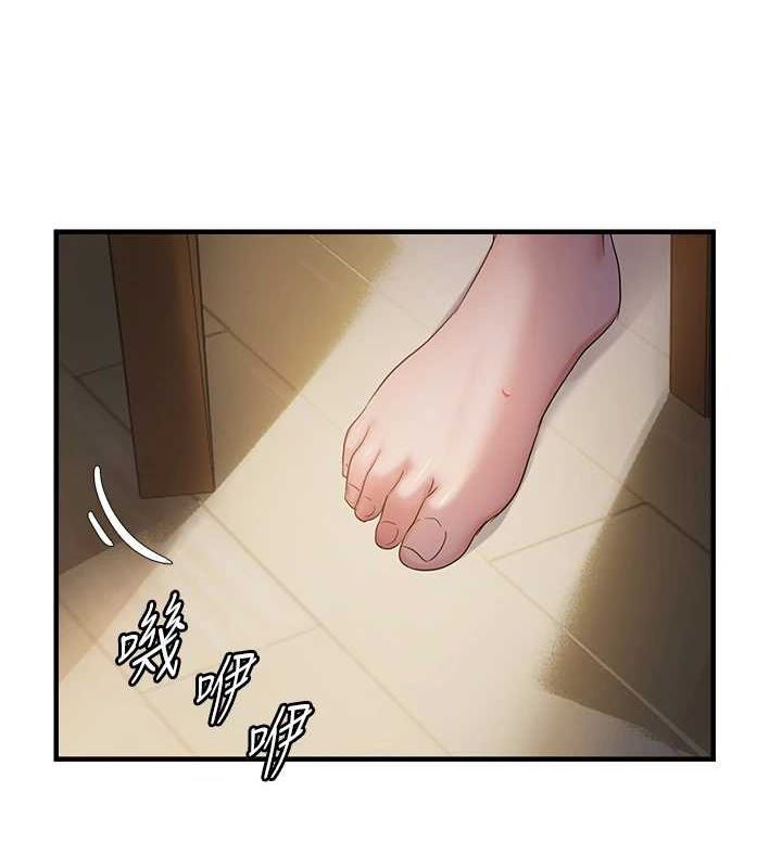 偏偏慾到妳第38話-為什麼不幹我?