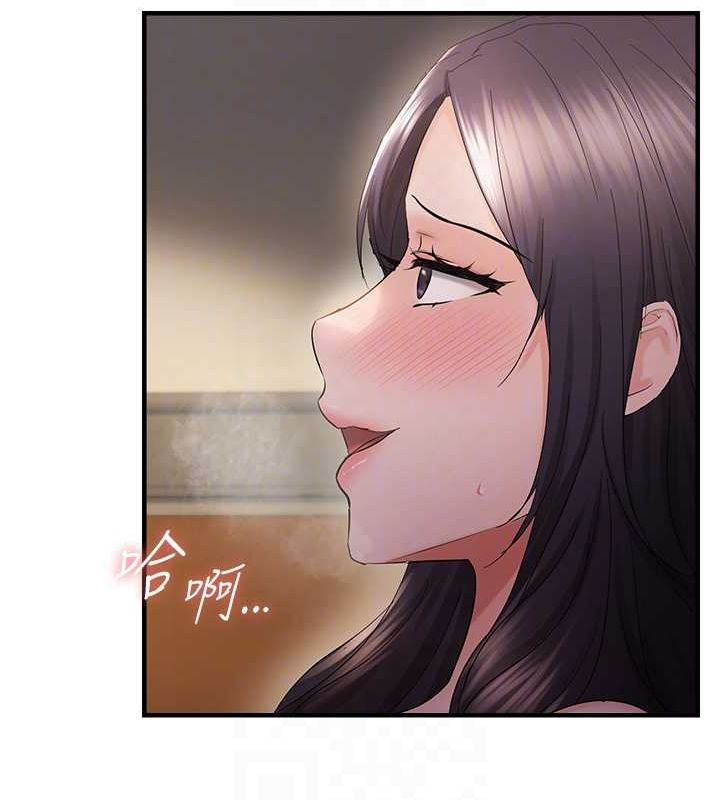 偏偏慾到妳第38話-為什麼不幹我?