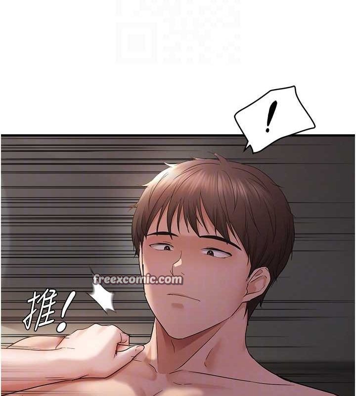 偏偏慾到妳第38話-為什麼不幹我?