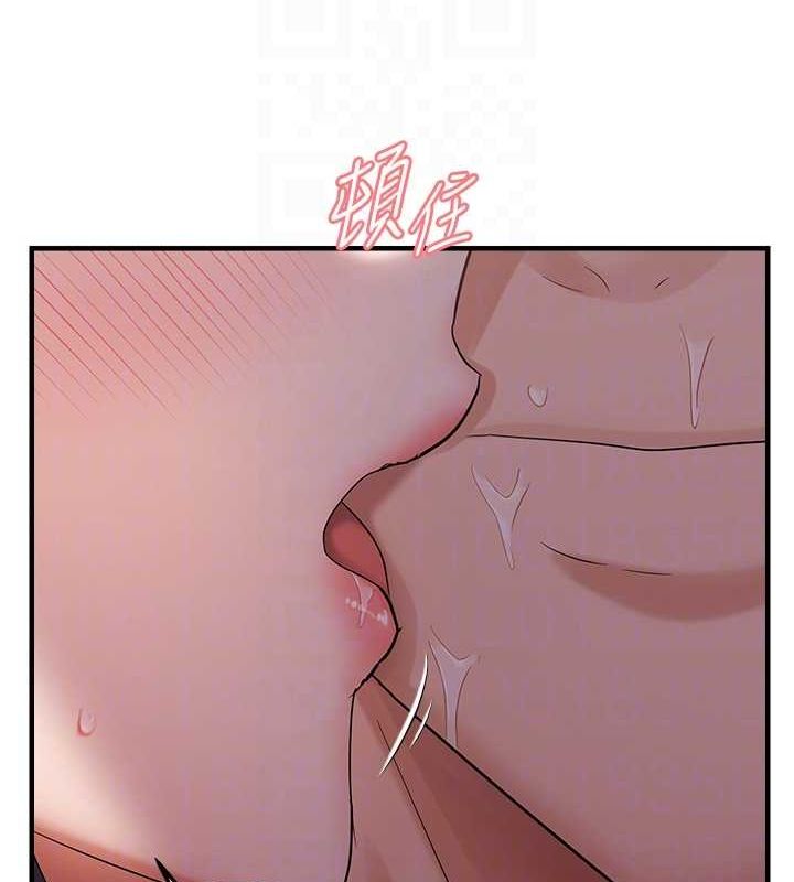 偏偏慾到妳第38話-為什麼不幹我?